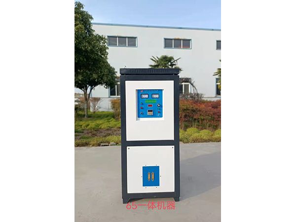 高頻感應(yīng)加熱設(shè)備